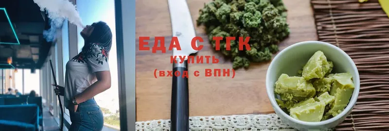 Canna-Cookies марихуана  blacksprut ONION  Шадринск  купить наркотики сайты 